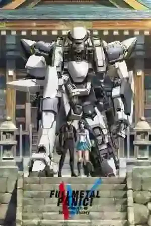 full metal panic invisible victory