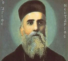 Άγιος Νεκτάριος