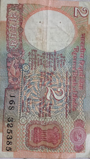 Two Rupees Note