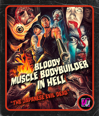 Bloody Muscle Body Builder In Hell Bluray Visual Vengeance