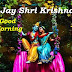 Top 10 Good  Morning Jai Shri Krishna  Images, Pictures, Photos, Greetings for WhatsApp