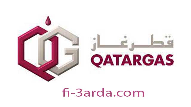 تعلن شركة قطر غاز عن وظائف شاغرة لجميع الجنسيات في العديد من التخصصات