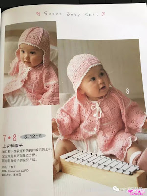 vintage crochet baby dress pattern,crochet baby dress,baby crochet patterns,crochet patterns,