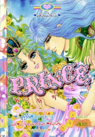 ขายการ์ตูนออนไลน์ Prince เล่ม 29