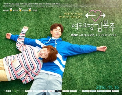 Sinopsis Weightlifting Fairy Kim Bok Joo