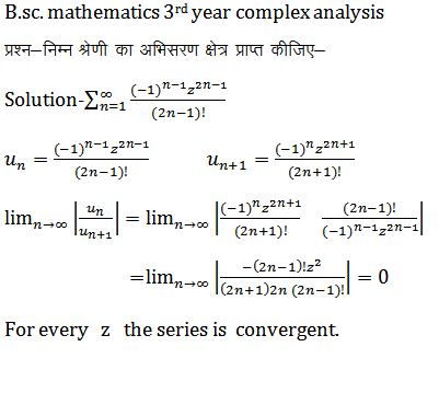 Uniform convergence of a series of function and power series