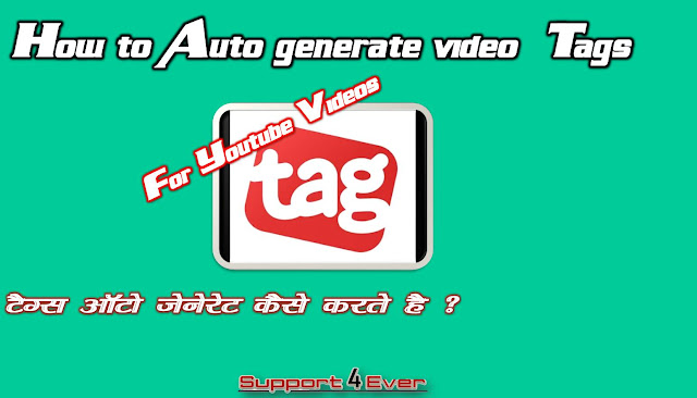 auto generate tags