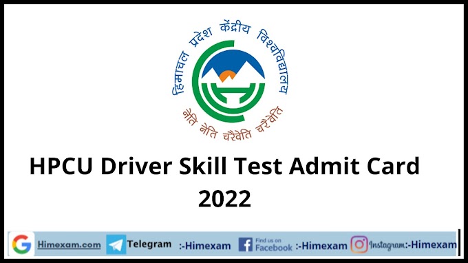 HPCU Driver Skill Test Admit Card 2022