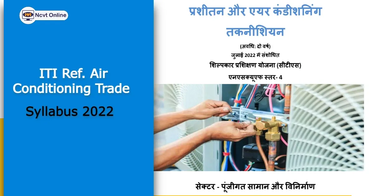 ITI   Ref. Air Conditioning syllabus