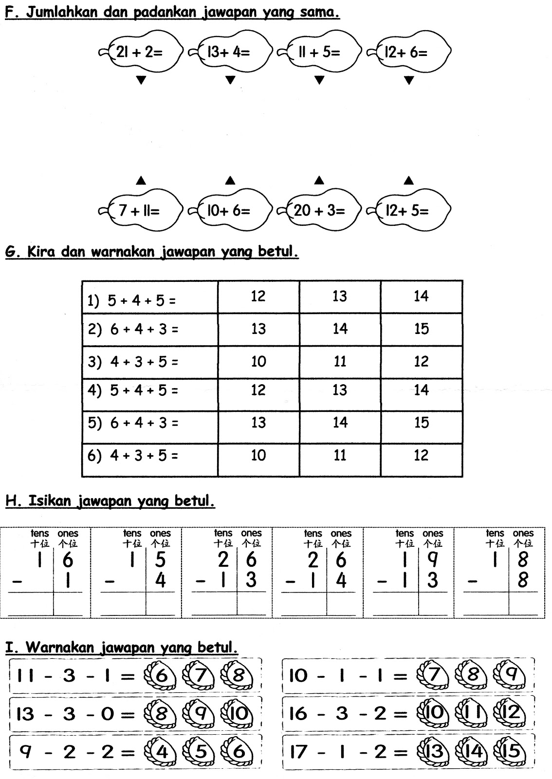 Bersuka ria di Prasekolah : LATIHAN MATEMATIK