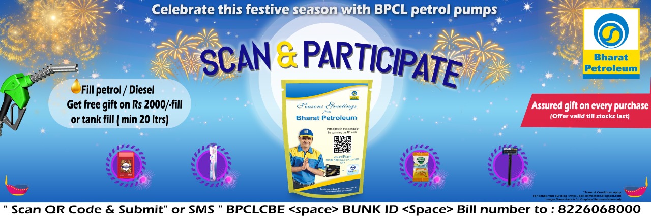 BPCL COIMBATORE