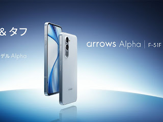 Fujitsu Arrows Alpha F-51F Launches: Midrange Marvel Boasts 144Hz OLED & Dimensity 8350 Power