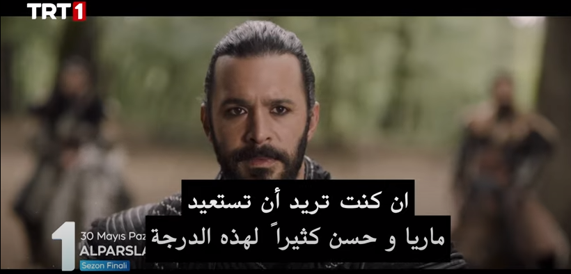 مسلسل الب ارسلان الحلقة 27 السابعة والعشرون كاملة - الموسم الثاني مترجمة أونلاين...الب ارسلان النهاية مسلسل الب ارسلان الحلقة 27 السابعة والعشرون كاملة - الموسم الثاني مترجمة أونلاين...الب ارسلان النهاية