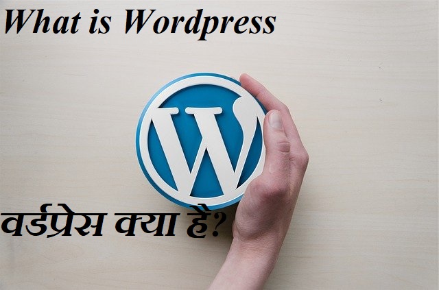 Wordpress Introduction | Wordpress Kya hai in Hindi | Hindi Tech Know