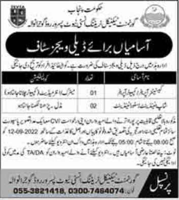 Technical Education & Vocational Training Authority TEVTA Jobs In Gujranwala August 2022