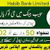 Habib Bank Limited HBL Jobs 2024