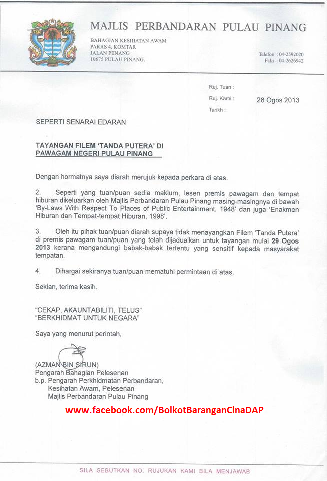 Contoh Surat Membuang Pemasangan Papan Tanda