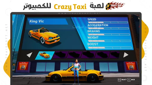 تحميل لعبة Crazy Taxi 3 للاندرويد