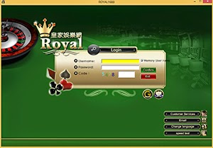 โปรแกรมเล่น Royal688