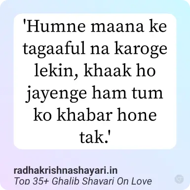 Top Ghalib Shayari On Love