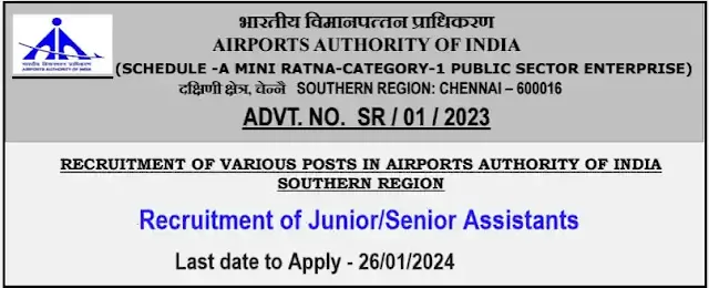 AAI Southern Region Assistant Vacancy Recruitment 2023-24