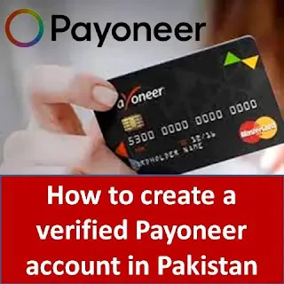 How to get a verified Payoneer account in Pakistan 2023