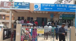 SBI ATM WITHDRAWAL RULE 2019, SBI CHARGES CHANGE