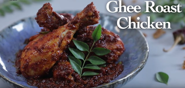 Ghee Roast Chicken घी रोस्ट चिकन मंगलूरु