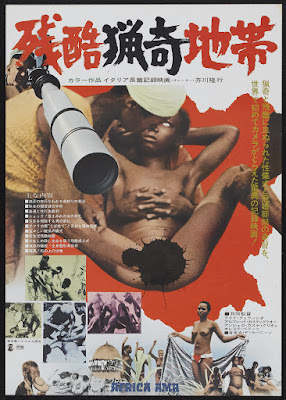 Africa Uncensored (Africa ama) (1971, Italy) movie poster