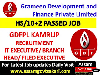 GDFPL Recruitment 2019