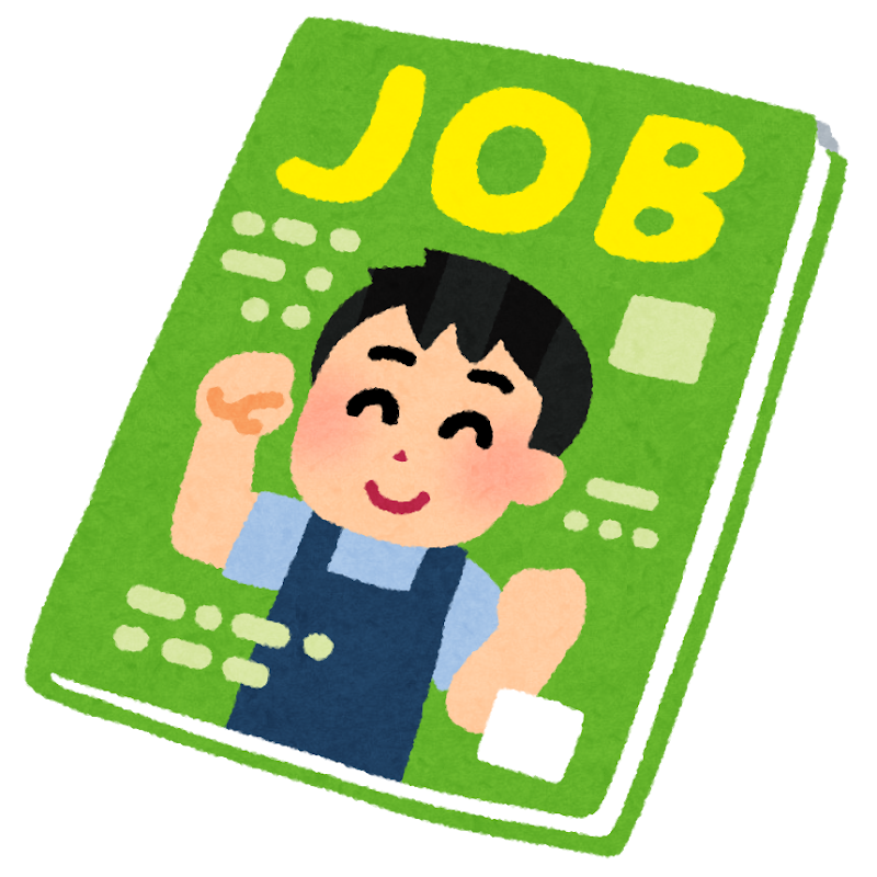 job_kyuujinshi.png (800×800)