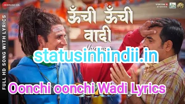 Oonchi oonchi Wadi Lyrics , Oonchi oonchi Wadi Lyrics in hindi, Oonchi oonchi Wadi Lyrics in english, unchi unchi Wadi Lyrics , Oonchi oonchi Wadi omg