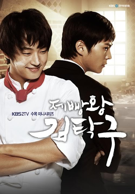 Gambar Bread Love and Dreams Foto drama korea 