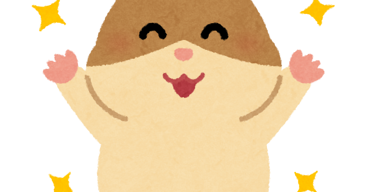 喜ぶハムスターのキャラクター かわいいフリー素材集 いらすとや 喜ぶハムスターのキャラクター かわいいフリー素材集 いらすとや
