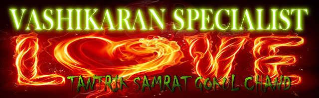 http://lovebackvashikaranspecialist.com/love-marriage-vashikaran-specialist