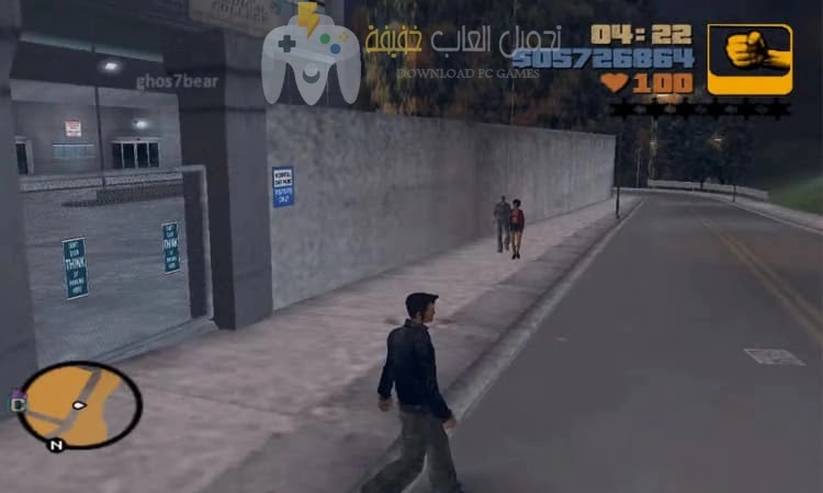 تحميل جميع اجزاء لعبة جاتا GTA للكمبيوتر من ميديا فاير مجانًا