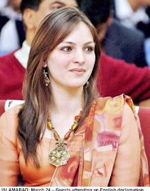 Pakistani Girl Ayshah In University Function Picture Islamabad girl at University function