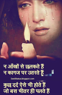 Love Shayari image