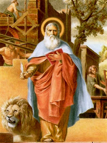 En la imagen San Marcos de Leon con el libro, la pluma y a su lado el leon