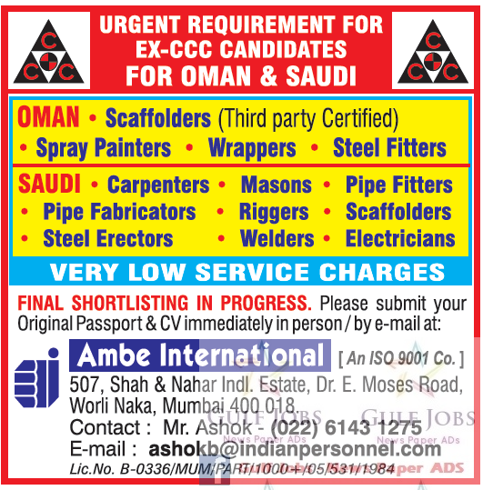 CCC Job Recruitment's for Oman & Saudi