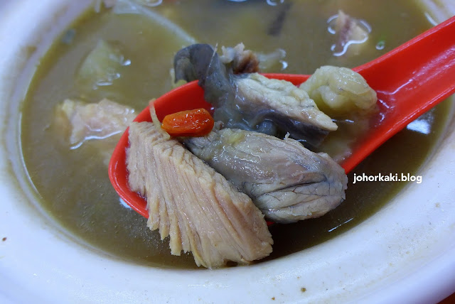 Ser-Seng-Geylang-Turtle-Soup-生成山瑞補品