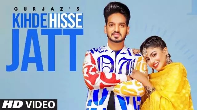 Kihde Hisse Jatt Lyrics | Gurjazz