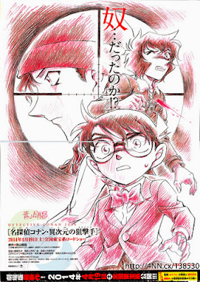 Movie Detective Conan 18 akan tayang pertengahan tahun 2014