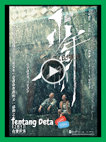 少年的你(香港-HD)电影-BT BLU-RAY《Better Days》線上看小鴨 完整版 [480P|720P|1080P]