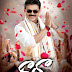 Venkatesh's Raadhaa First Look Posters