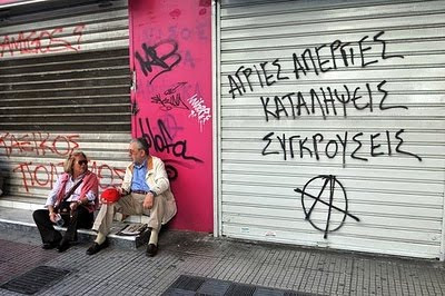 Κοινωνία σε σημείο βρασμού...