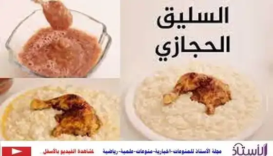 How-to-make-boiled-chicken
