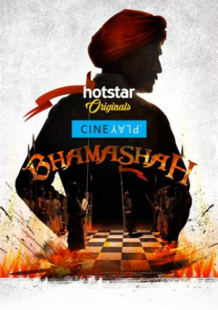 Bhamashah 2017 Full Hindi Movie Download HDRip 720p