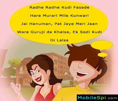 funny shayari. funny-shayari.mp3