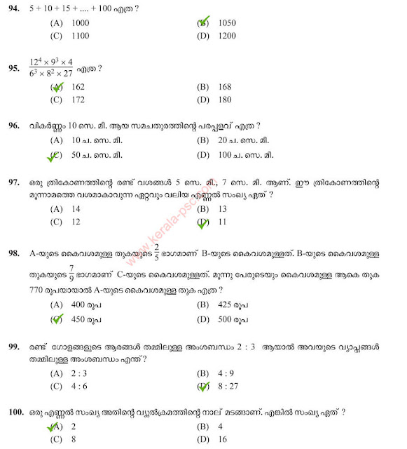 lab assistant psc question